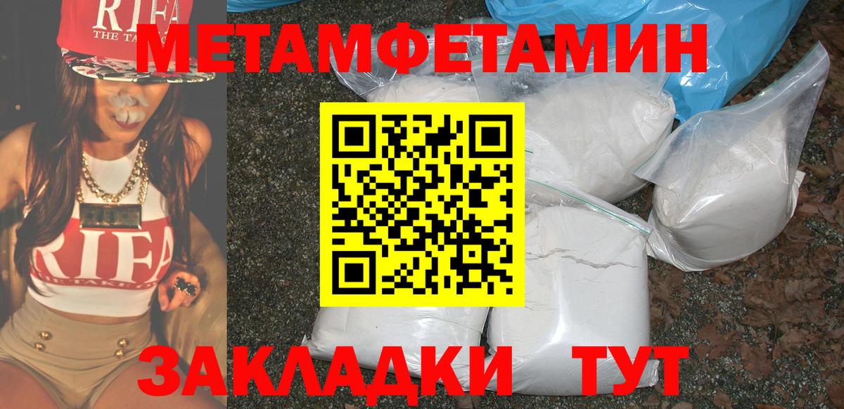 Amphetamine  Вход с VPN  Сызрань  Amphetamine Розовый 
