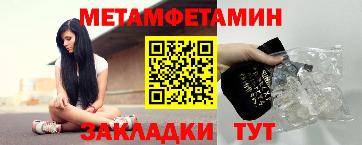 Амфетамин 97% Сызрань
