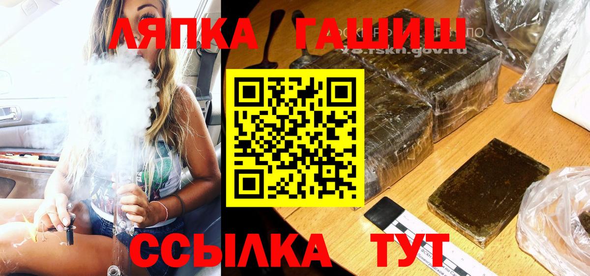 ГАШ VHQ  ГАШ  Сызрань  Вход с VPN 