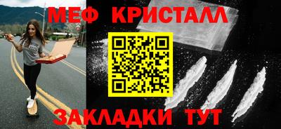 ГАЛЛЮЦИНОГЕННЫЕ ГРИБЫ Первоуральск