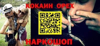 ГАЛЛЮЦИНОГЕННЫЕ ГРИБЫ Первоуральск