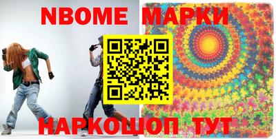 дмт Партизанск