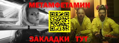 индика Пенза