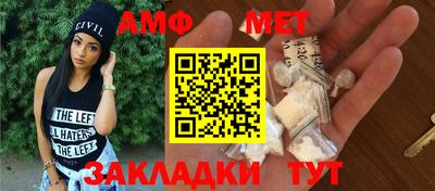дмт Партизанск