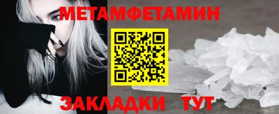 индика Пенза