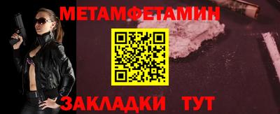 индика Пенза