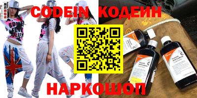 ГАЛЛЮЦИНОГЕННЫЕ ГРИБЫ Первоуральск