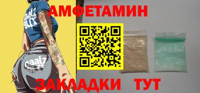 индика Пенза