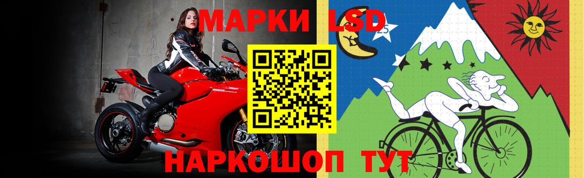 Лсд 25 экстази ecstasy  LSD-25 экстази ecstasy  Вход с VPN  Лсд 25 экстази  Сызрань 