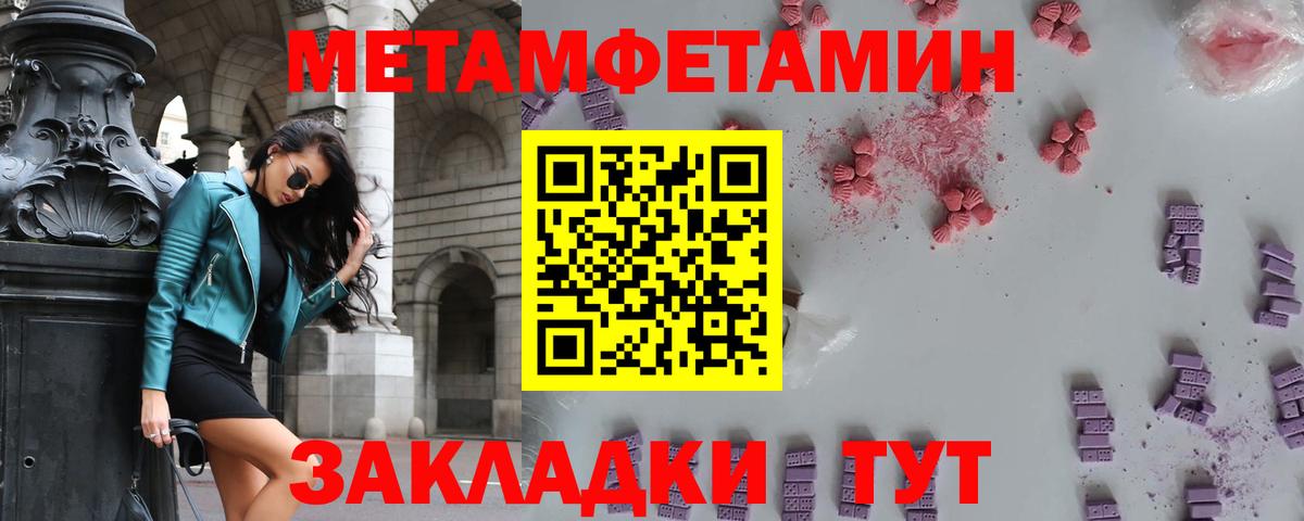 Метамфетамин винт  Метамфетамин  Сызрань  Вход с VPN 