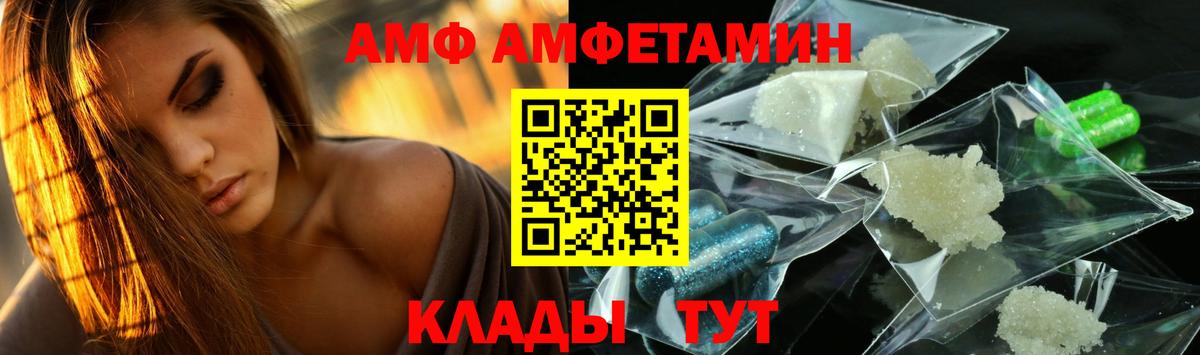 МЕТАМФЕТАМИН Methamphetamine Сызрань