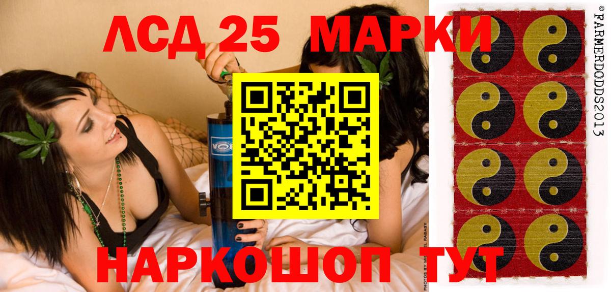 Сызрань  Наркотические марки 1500мкг  Вход с VPN  Наркотические марки 1500мкг 