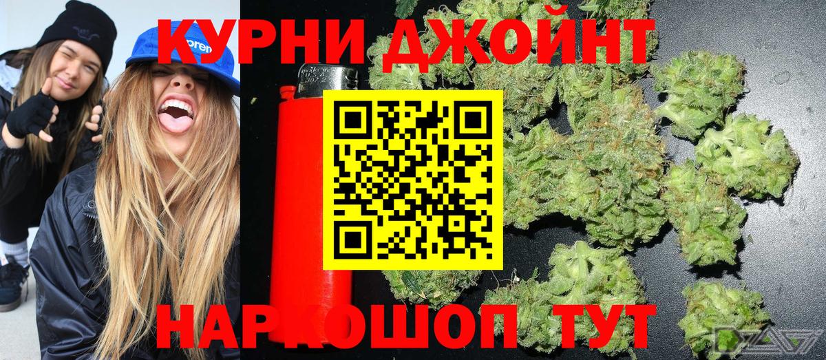 Сызрань  Конопля семена  Бошки Шишки LSD WEED  Конопля LSD WEED  Вход с VPN 